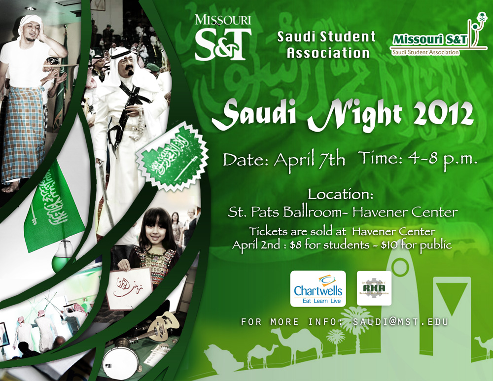 SaudiNight2012.jpg